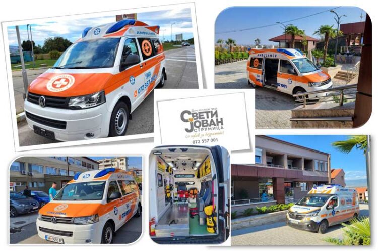 Домот за стари лица „Свети Јован“ со сопствено медицинско возило