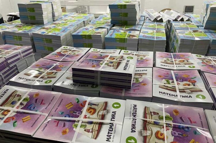 Се дистрибуираат новите учебници за основно образование