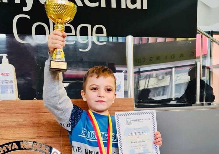 Младиот шахист од Струмица Мартин Гоцев – шампион на Отвореното првенство на град Скопје за млади до 8 години