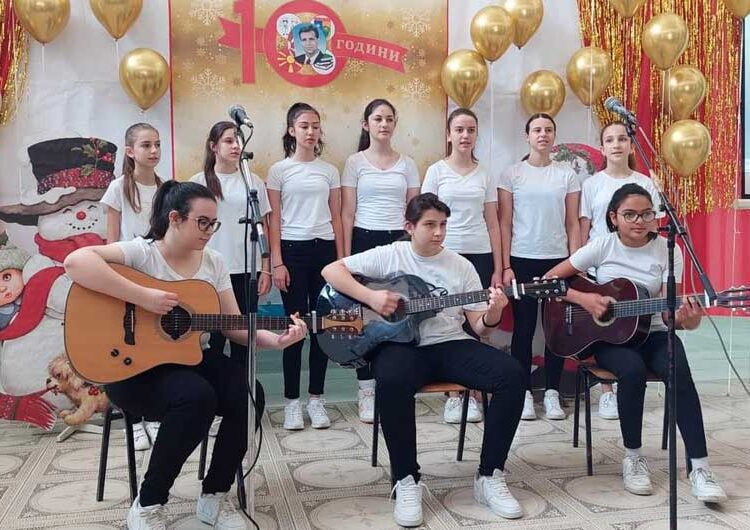 Основното училиште „Борис Трајковски“ од Моноспитово ја одбележа 10-годишнината од основањето на училиштето