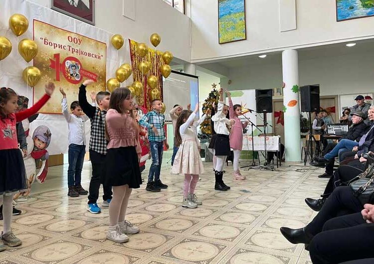 Основното училиште „Борис Трајковски“ од Моноспитово ја одбележа 10-годишнината од основањето на училиштето