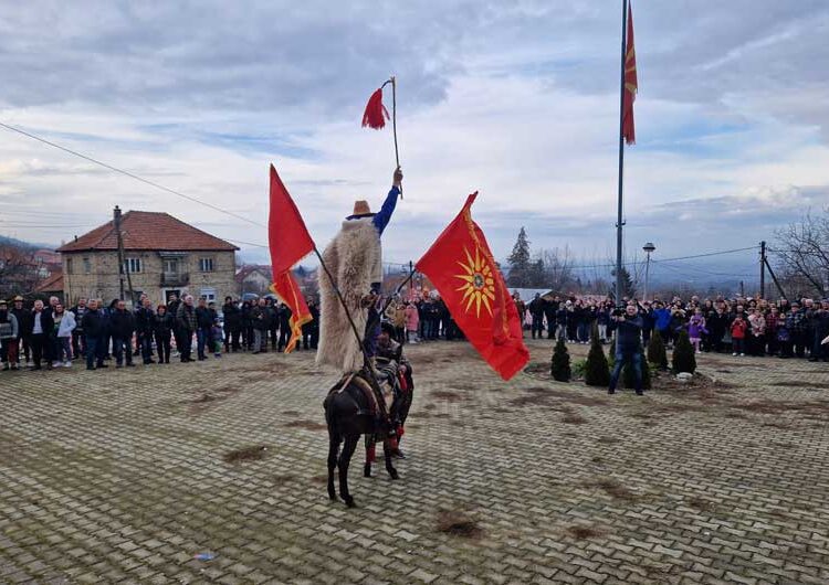 Традицијата продолжува во селото Мокриево – „Странчинарски игри 2023“
