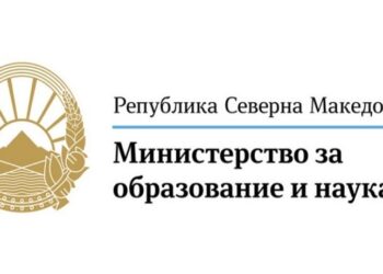 Објавен е повик за субвенциониран студентски оброк за академската 2022-2023 година