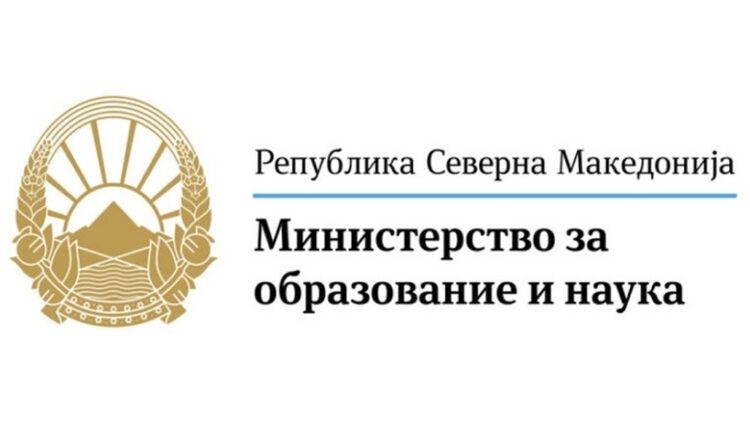 Објавен е повик за субвенциониран студентски оброк за академската 2022-2023 година