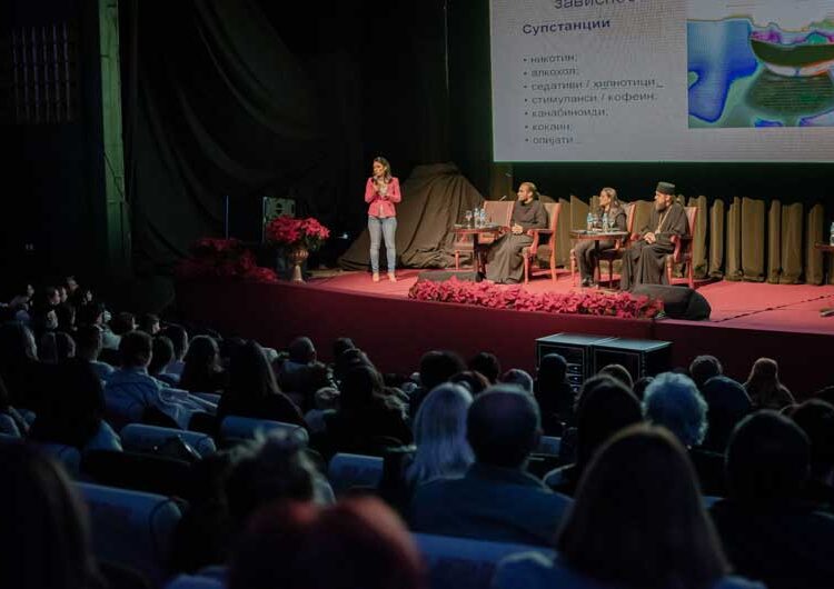 Фондација „Елеуса“ организираше трибина – За зависниците има надеж, има голем број на светли приказни кои излегле од мракот