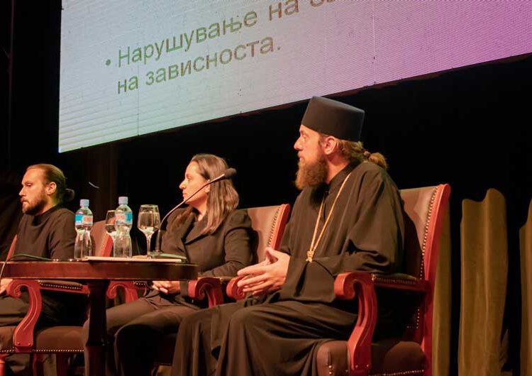 Фондација „Елеуса“ организираше трибина – За зависниците има надеж, има голем број на светли приказни кои излегле од мракот