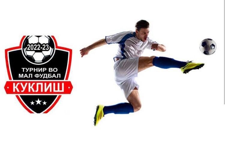 Во Куклиш „Новогодишно-Божиќен турнир во мал фудбал“, ќе се натпреваруваат 24 екипи