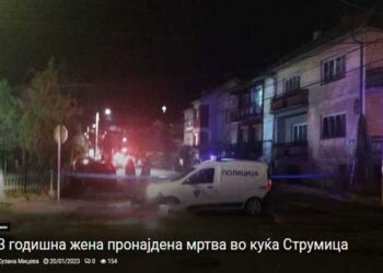 ТВ ВИС: Жена на возраст од 83 години попладнево е пронајдена мртва во куќа во Струмица