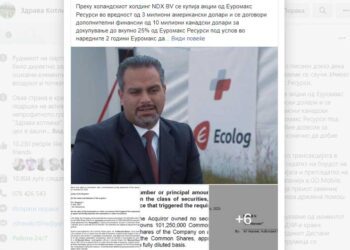 ЗДРАВА КОТЛИНА објави: Тетовски „Еколог“ почна да го купува „Еуромакс Ресурси“