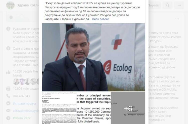 ЗДРАВА КОТЛИНА објави: Тетовски „Еколог“ почна да го купува „Еуромакс Ресурси“