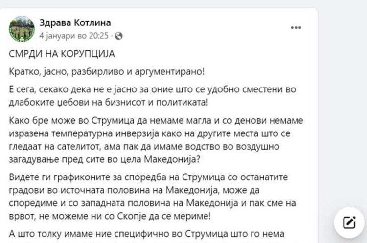 Фејсбук статус на „Здрава котлина“ за загадениот воздух во Струмица: Смрди на корупција