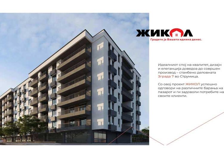 Нова станбена зграда на ЖИКОЛ во населба Карпош во Струмица