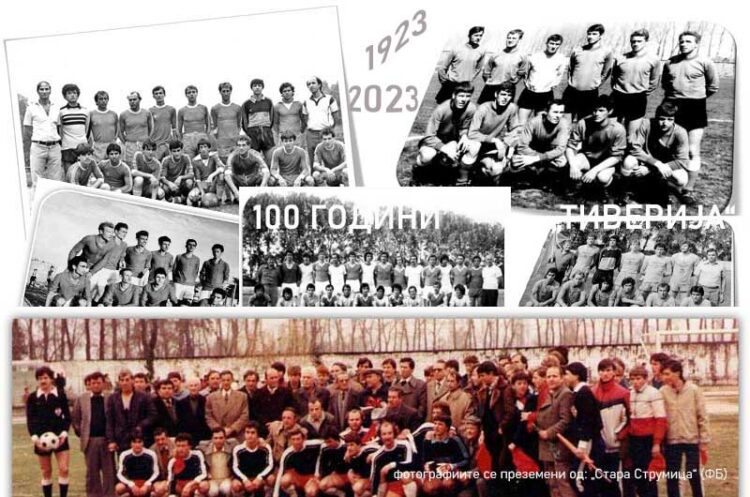 ФК „Тиверија“ одбележува еден век историја – основана на денешен ден пред 100 години