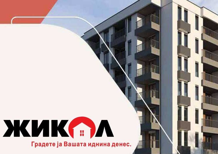 Нова станбена зграда на ЖИКОЛ во населба Карпош во Струмица