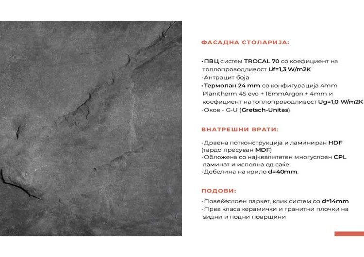 Нова станбена зграда на ЖИКОЛ во населба Карпош во Струмица