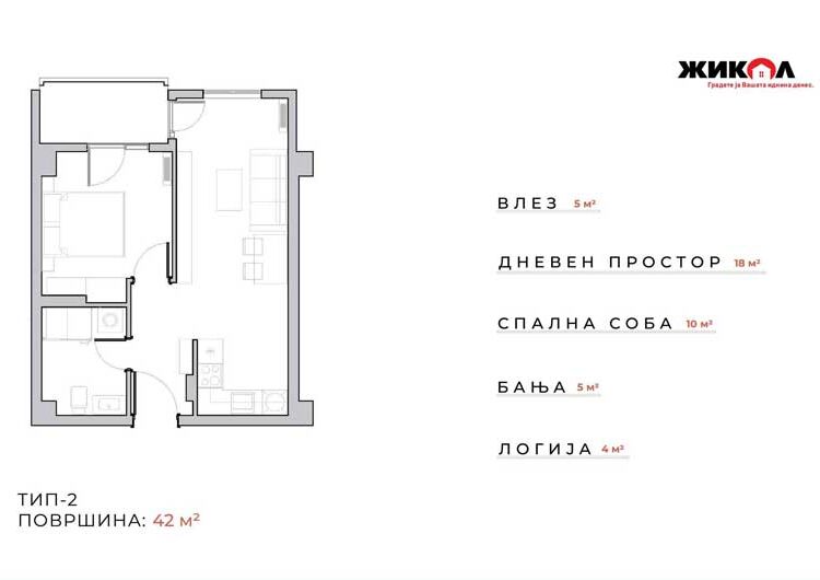 Нова станбена зграда на ЖИКОЛ во населба Карпош во Струмица