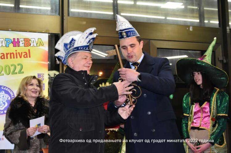 Вечерва почнува Струмичкиот карневал 2023 – карневалистите го преземаат управувањето со градот