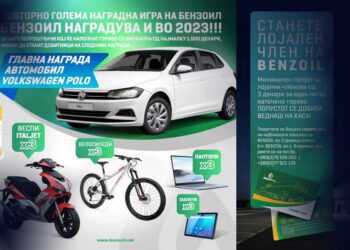 Голема Наградна игра на „БЕНЗОИЛ“ и во 2023 година – Главна награда автомобил „VOLKSWAGEN POLO“