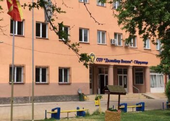 Училиштето „Димитар Влахов“ организираше Хуманитарна акција за настраданите во Турција и Сирија