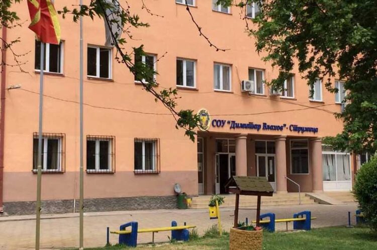 Училиштето „Димитар Влахов“ организираше Хуманитарна акција за настраданите во Турција и Сирија