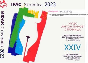 Златна плакета за карикатура на Михаил Грашчук од Полска, за афоризам на Валентин Димитров од Бугарија