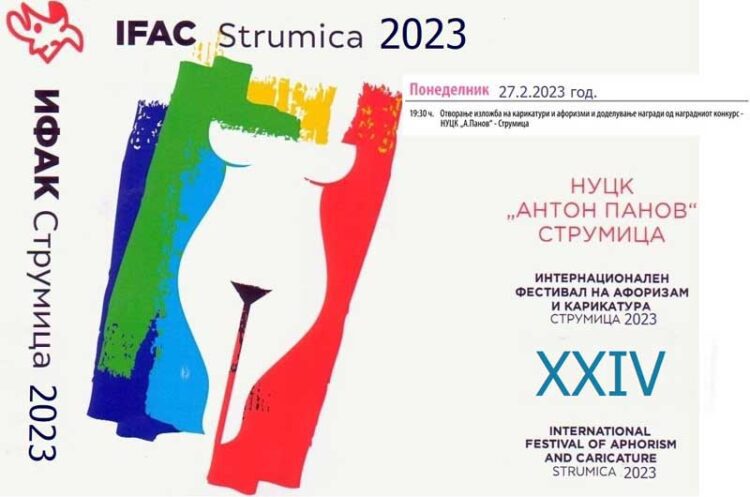 Златна плакета за карикатура на Михаил Грашчук од Полска, за афоризам на Валентин Димитров од Бугарија