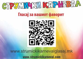 Граѓаните преку интернет ќе можат да избират „најдобра маска“ од годинашниот „Струмички карневал“