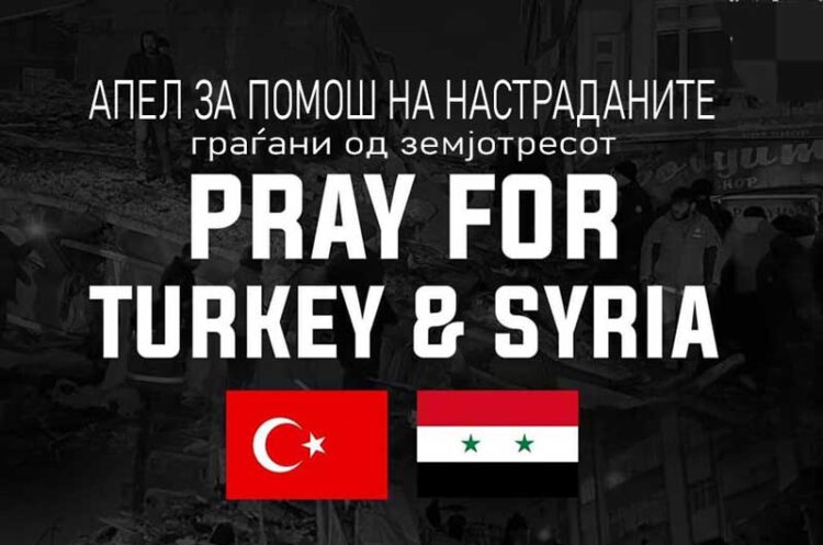 Здружението „ДОСТЕЛИ“ организира Хуманитарна акција – апел за помош на настраданите во Турција и Сирија