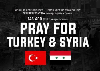 Црвен крст: Хуманитарната помош да биде во финансиски средства, не во материјални добра, бидејќи царинските ограничувања не овозможуваат дотур