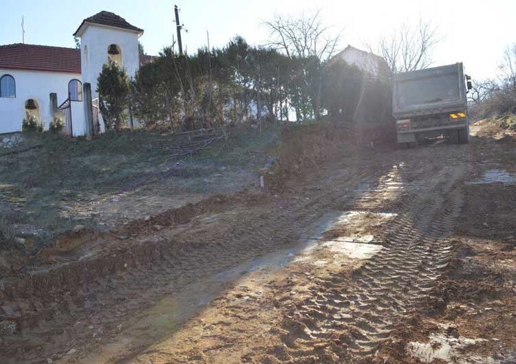 Во Радичево почнаа градежните активности на улицата која води кон црквата „Св. Илија“