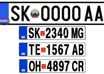 За една година мора да се направи промена на регистарските таблички од „МК“ со ознаката „NMK“