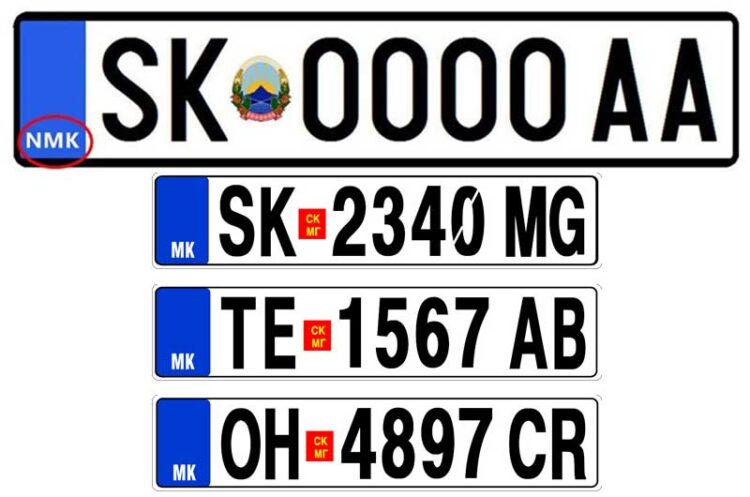За една година мора да се направи промена на регистарските таблички од „МК“ со ознаката „NMK“