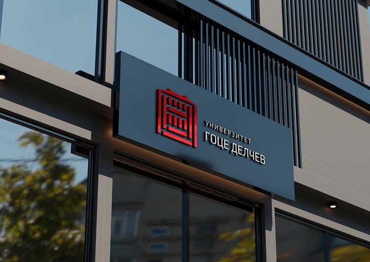Универзитетот „Гоце Делчев“ со ново лого – дело на струмичанецот Ване Костуранов
