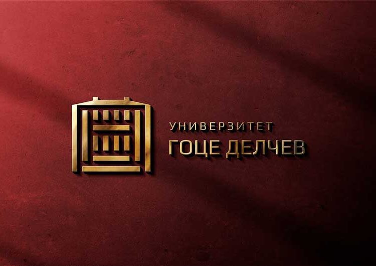 Универзитетот „Гоце Делчев“ со ново лого – дело на струмичанецот Ване Костуранов