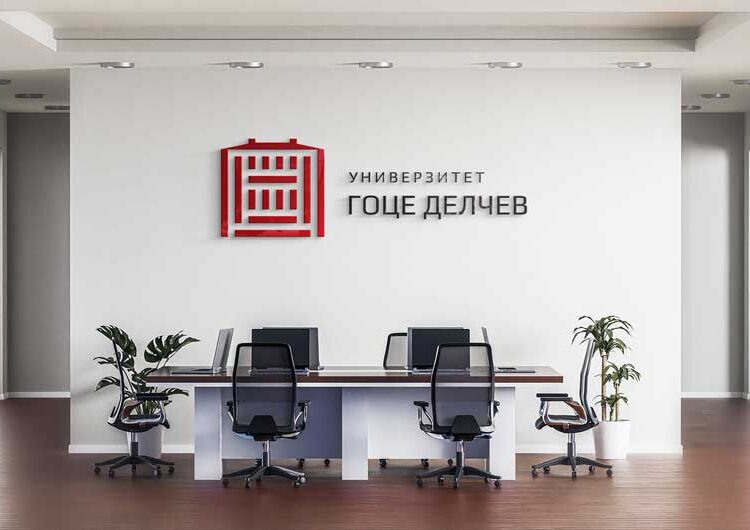 Универзитетот „Гоце Делчев“ со ново лого – дело на струмичанецот Ване Костуранов