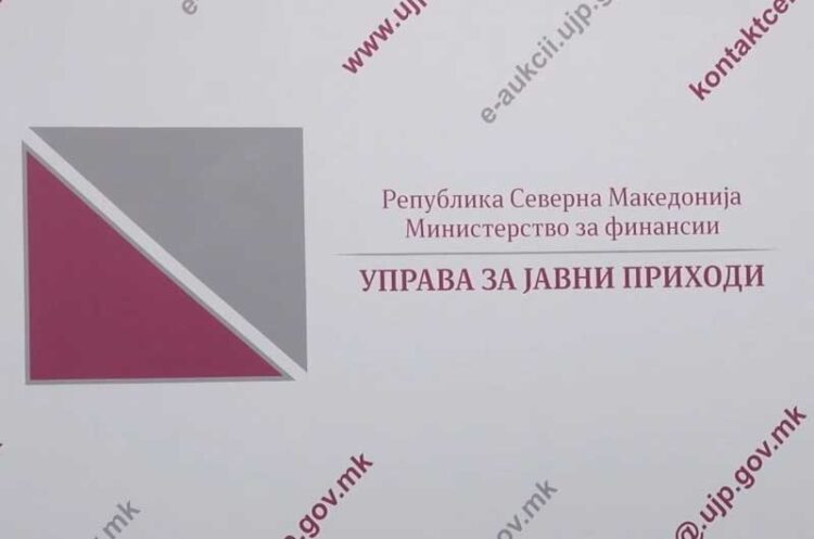 Граѓаните да не отвораат СМС пораки и да не споделуваат лични податоци кон ujp.mk