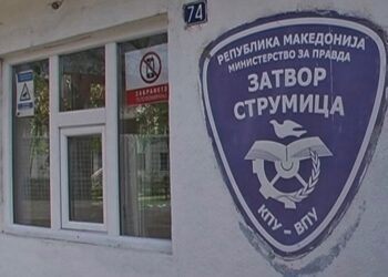 Испратил „поздрав“ со кокаин до брат му кој издржувал казна во струмичкиот затвор