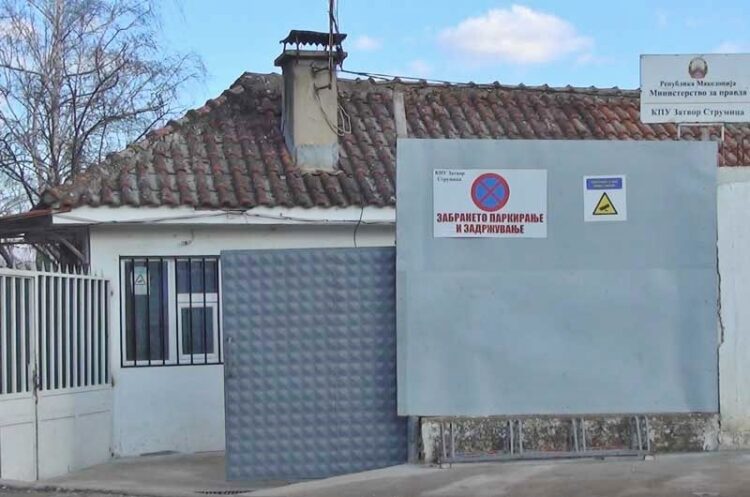 Во струмичкиот затвор пронајдени пакувања со прашкаста материја