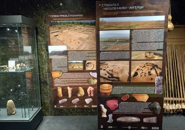 „Завод и Музеј“ од Струмица во Археолошкиот музеј во Скопје ја постави изложбата „Праисторија во Струмичко-радовишкиот регион“