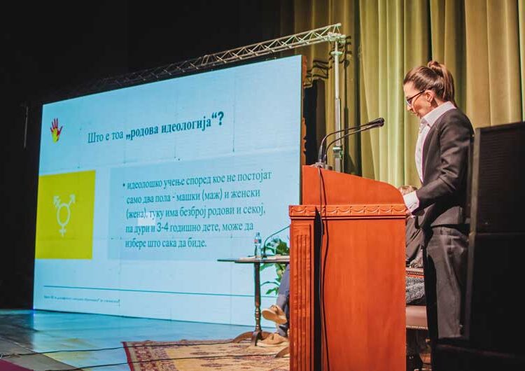 Владиката Јаков и писателот Венко Андоновски ги повикаа пратениците на претпазливост со носењето на Законот за родова еднаквост