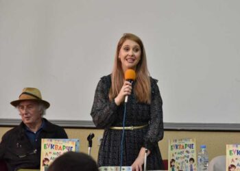 „Букварче мое другарче“ е најновото книжевно дело на Сузана Мицева, промовирано пред најмалите читатели