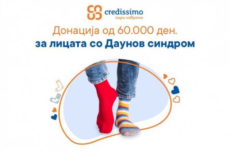 Credissimo со донација на Здружението за помош и поддршка на лицата со Даунов синдром „Вера“ од Струмица