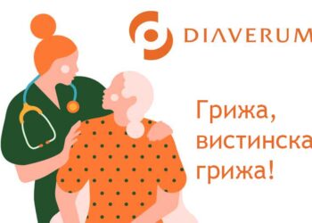На Светскиот ден на бубрегот стартува со работа нефролошка амбуланта во Диаверум Струмица