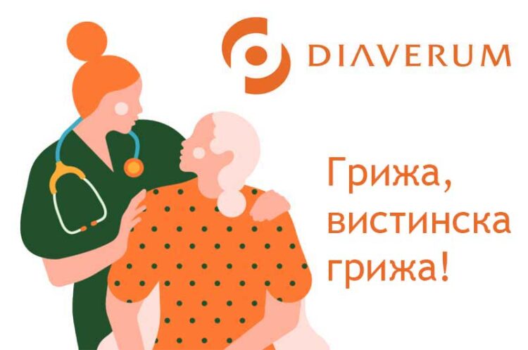 На Светскиот ден на бубрегот стартува со работа нефролошка амбуланта во Диаверум Струмица
