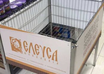 Елеуса Фондација ја започна кампањата „Сподели дел од својата трпеза, нахрани гладен“