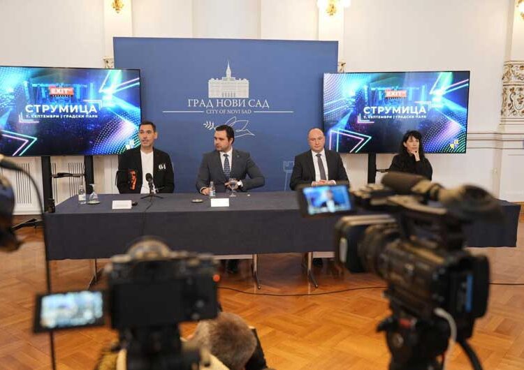 „Егзит“ со забавата „GetExitEd“ по втор пат во Струмица – на 7 септември 2023