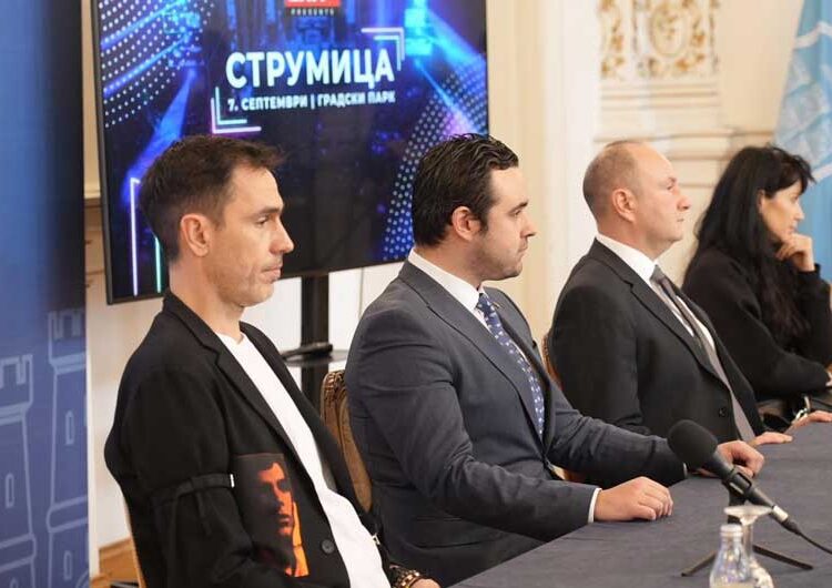 „Егзит“ со забавата „GetExitEd“ по втор пат во Струмица – на 7 септември 2023