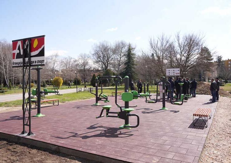 Во големиот струмички парк отворена Фитнес зона