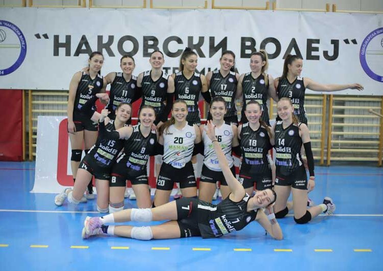 Уште една победа за паметење од девојките на „Наковски Волеј“