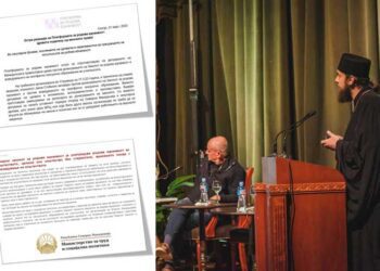 За говорите на трибината на Фондацијата „Елеуса“ со реакција „Платформата за родова еднаквост“, реагираше и Министерството за труд и социјална политика